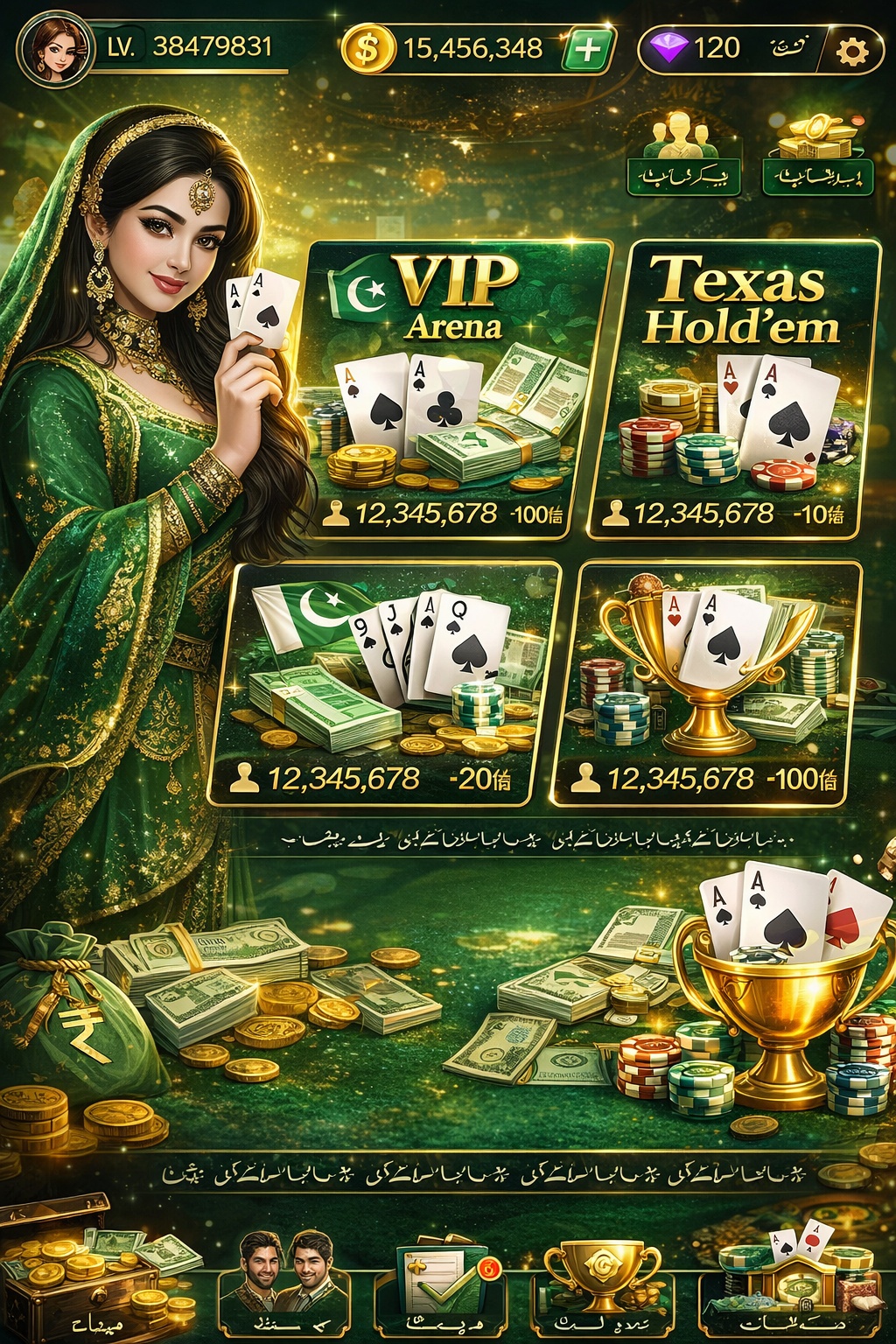 Lopoca Casino game